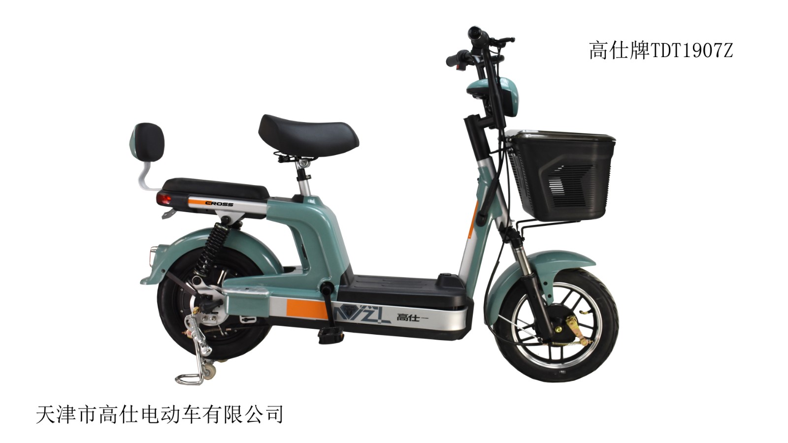 浙江省电动自行车公告目录库