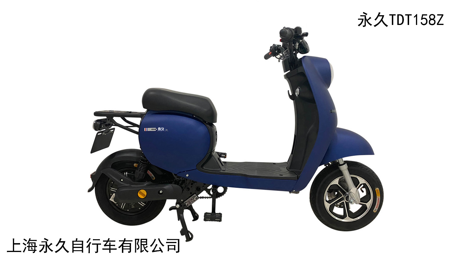 上海永久自行车有限公司生产企业:无锡尚品电动车业有限公司联系电话