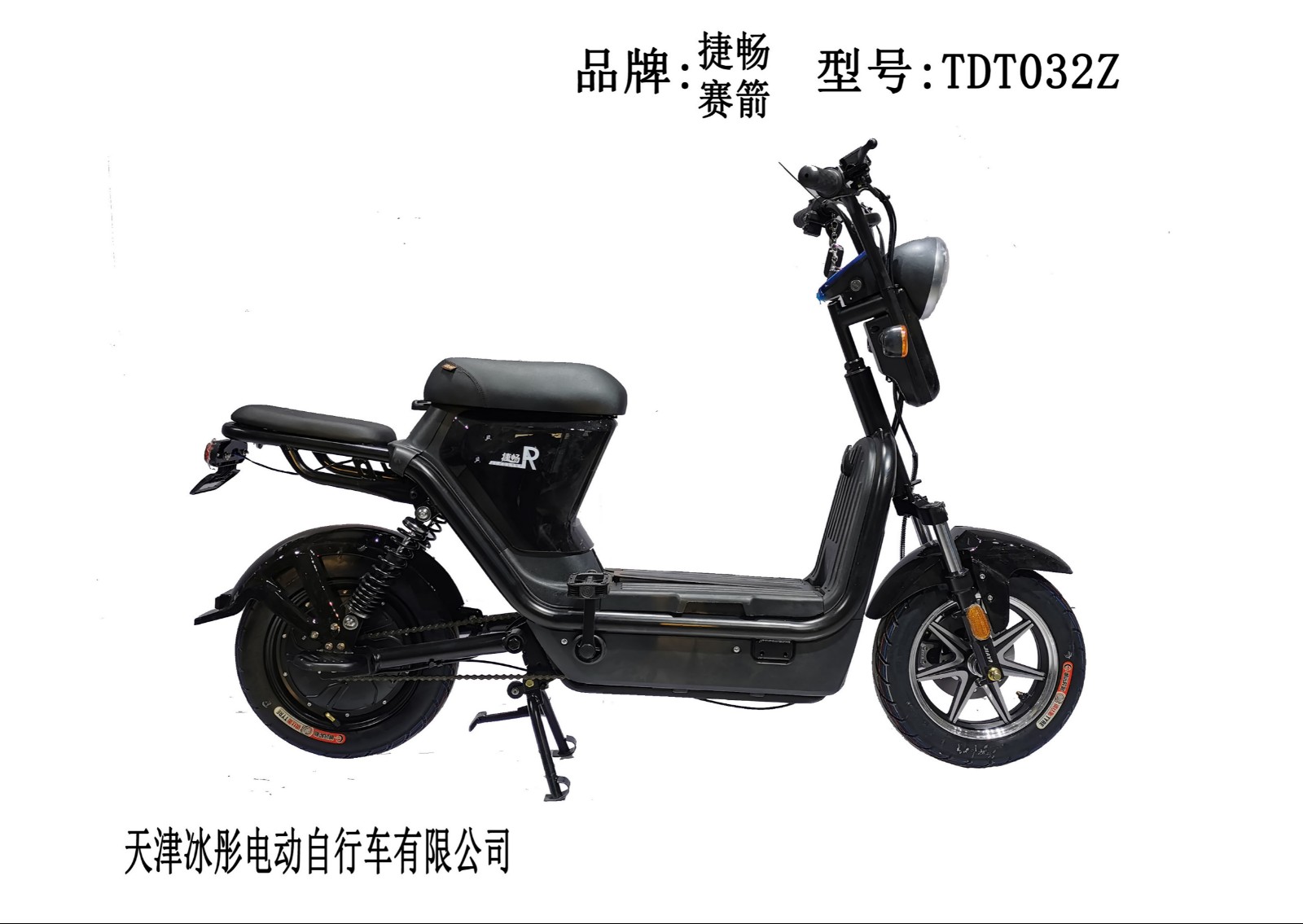 浙江省电动自行车公告目录库