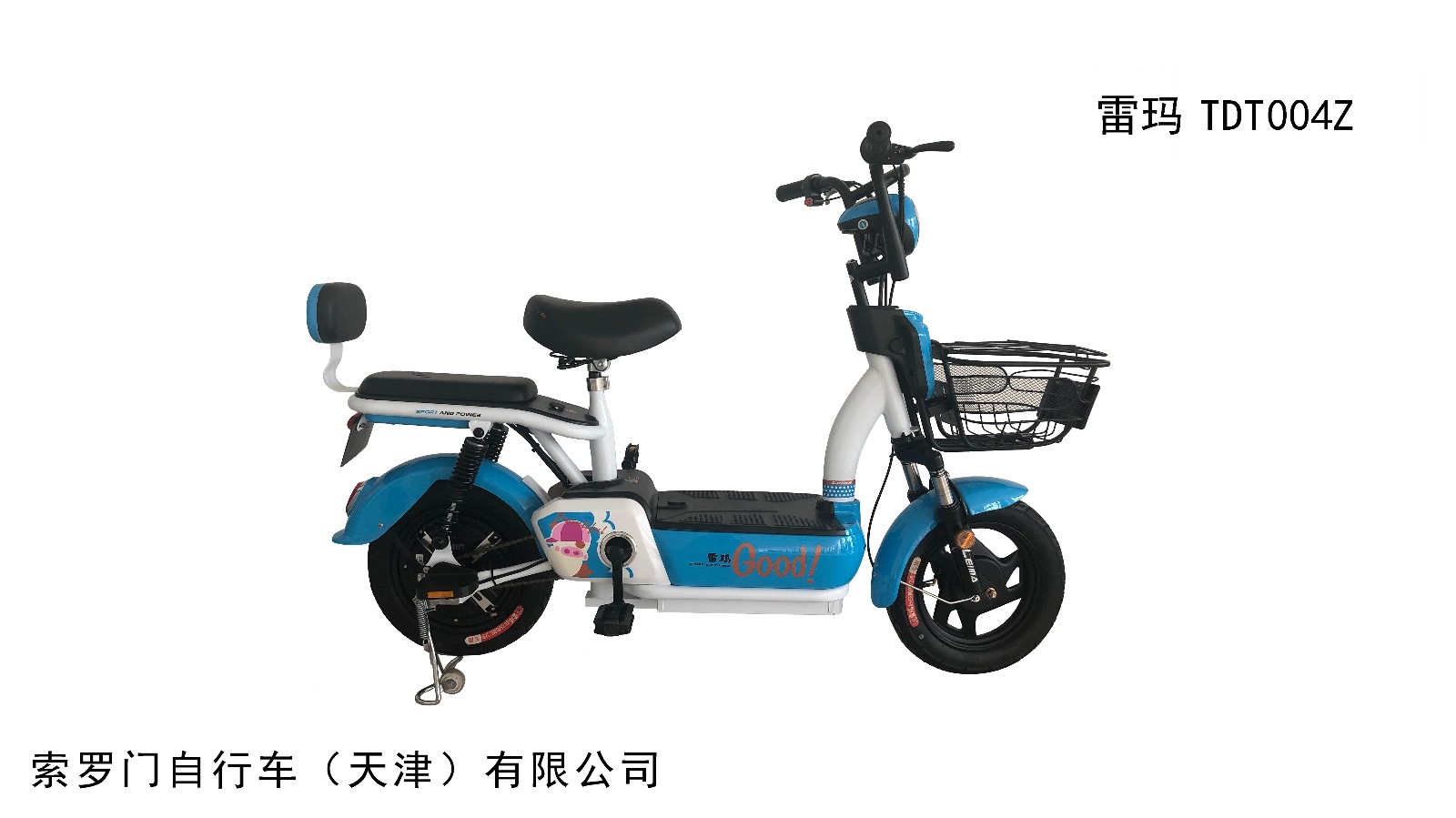 浙江省电动自行车公告目录库