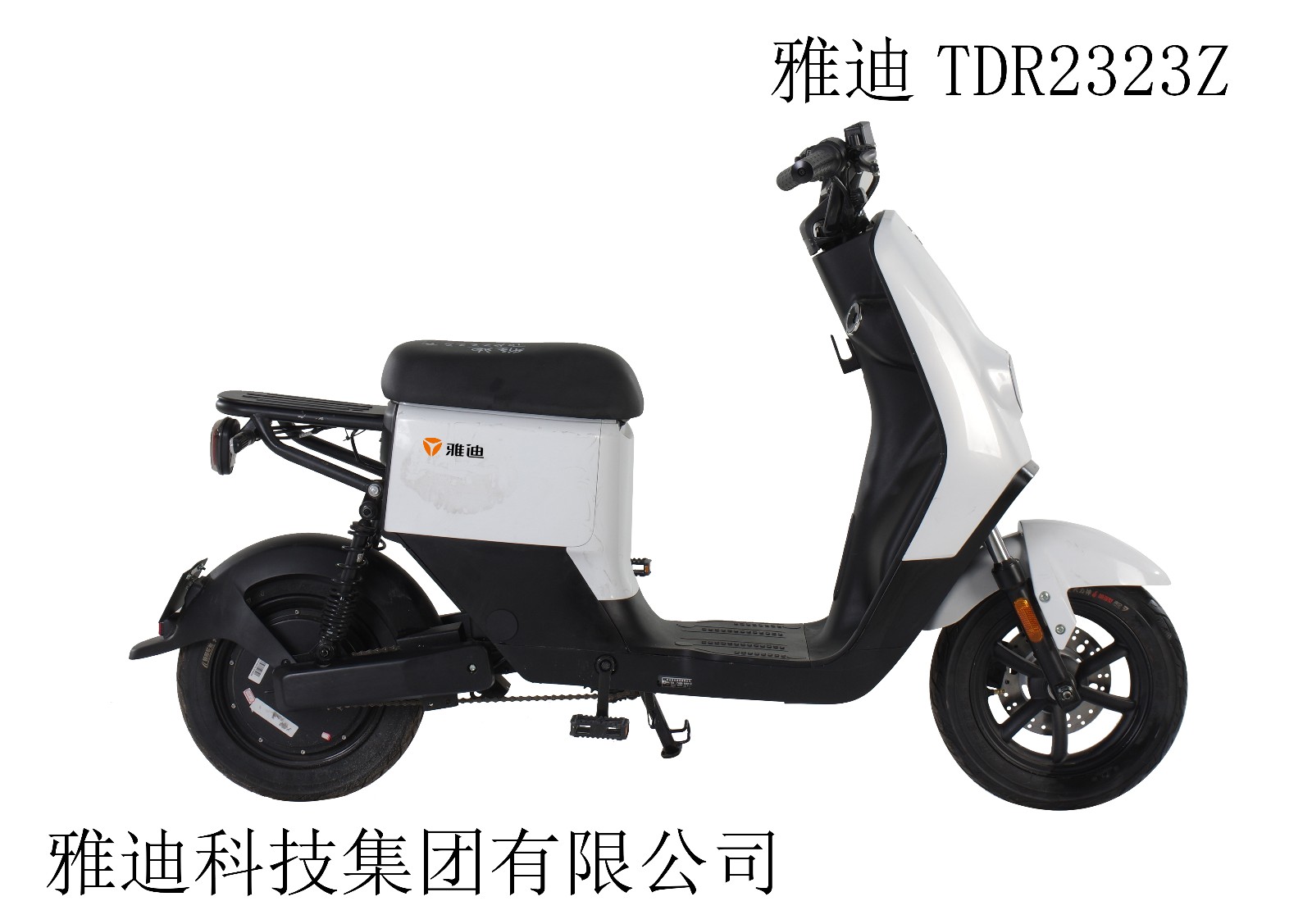 雅迪牌tdr2323z型产品图片及主要技术参数