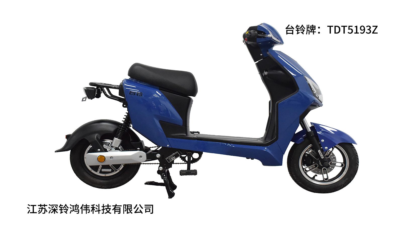 台铃牌tdt5193z型产品图片及主要技术参数