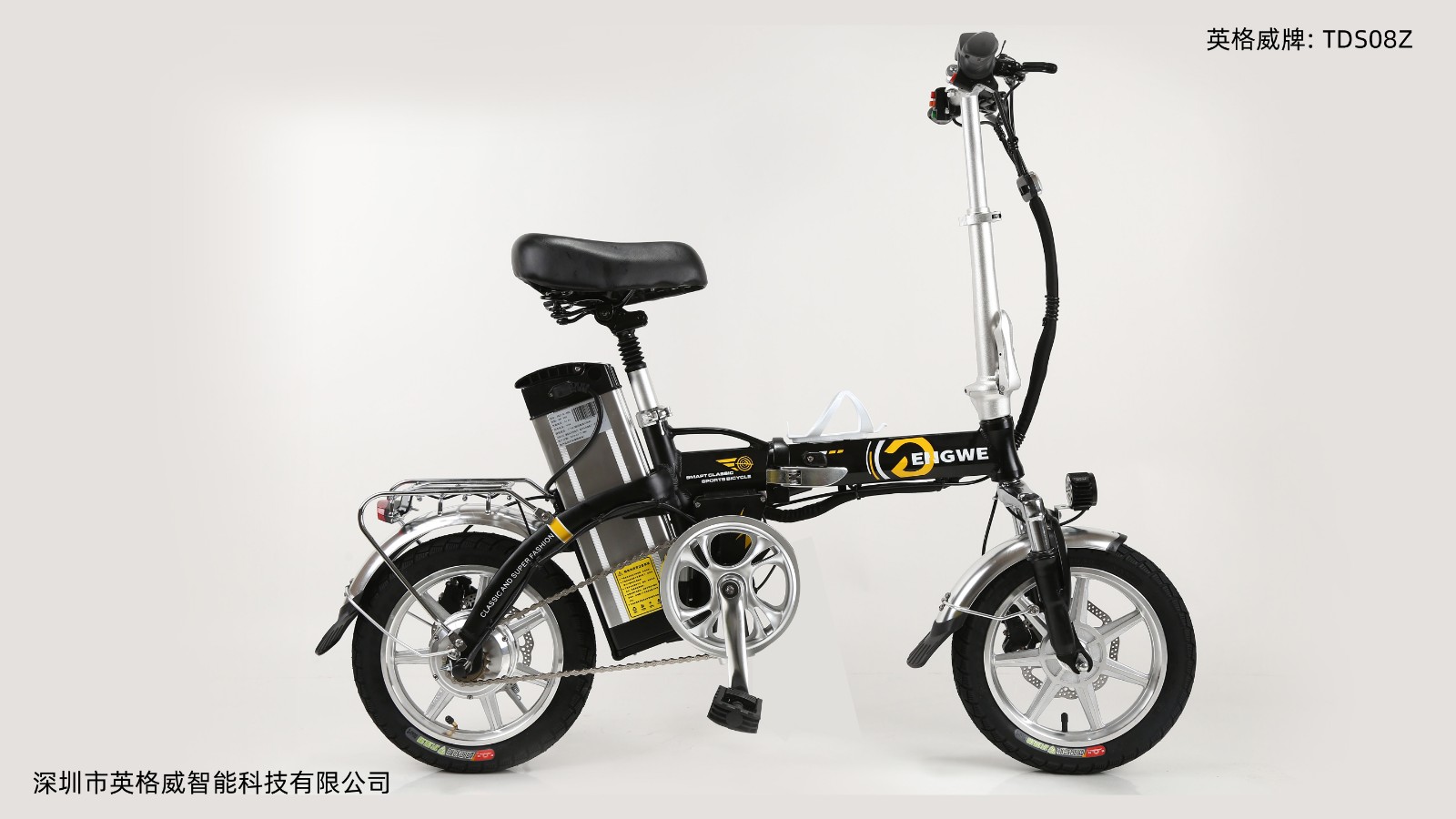 英格威牌tds08z型产品图片及主要技术参数