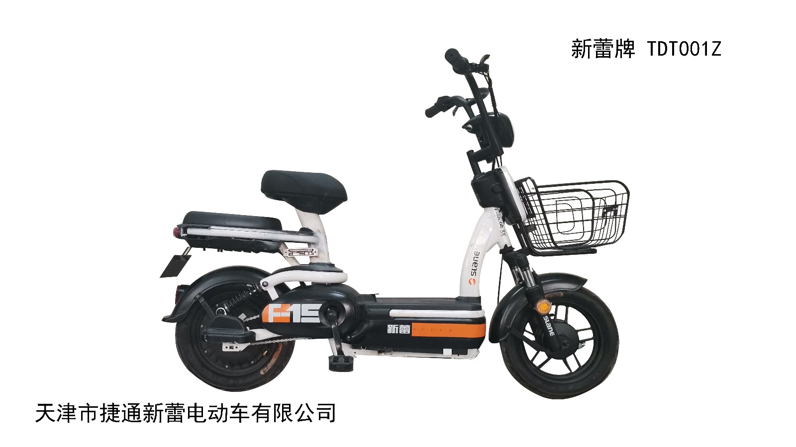 浙江省电动自行车公告目录库