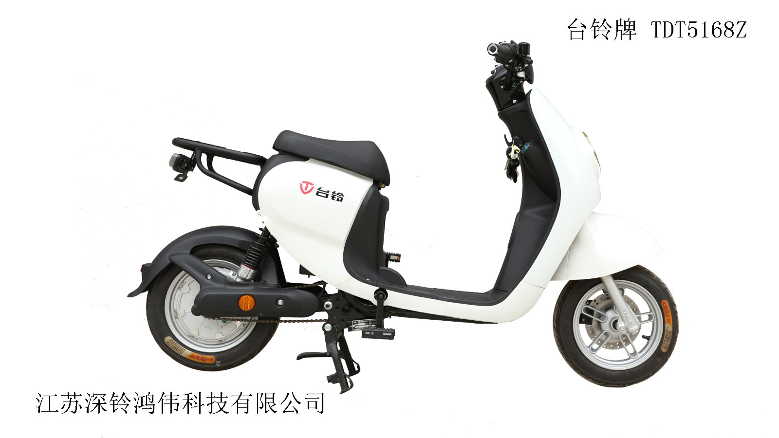 台铃牌tdt5168z型产品图片及主要技术参数