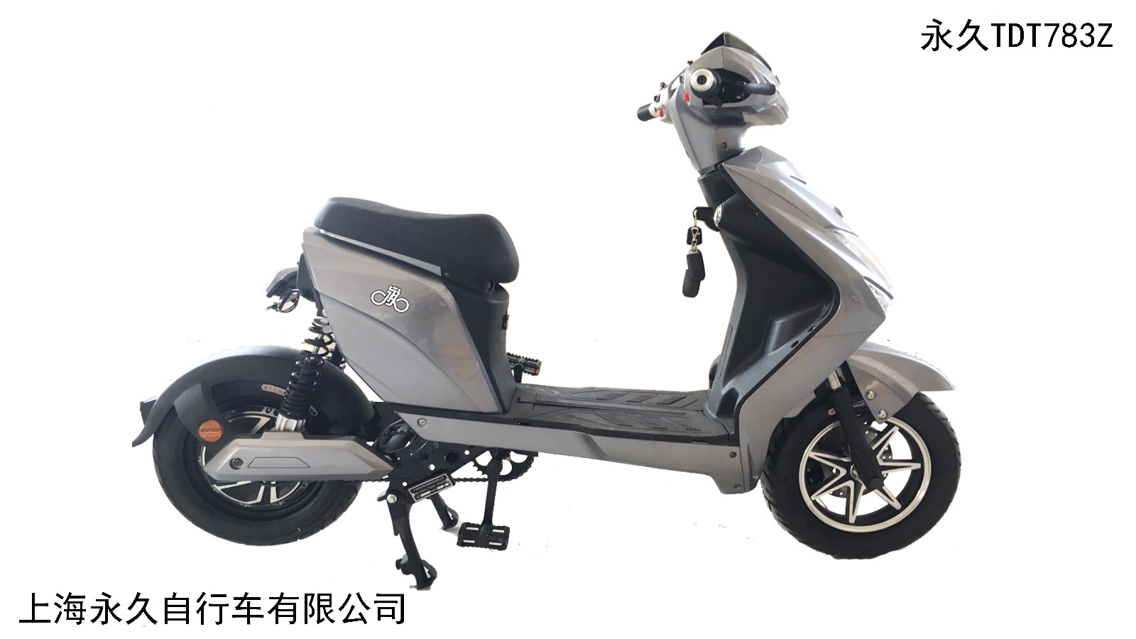 浙江省电动自行车公告目录库