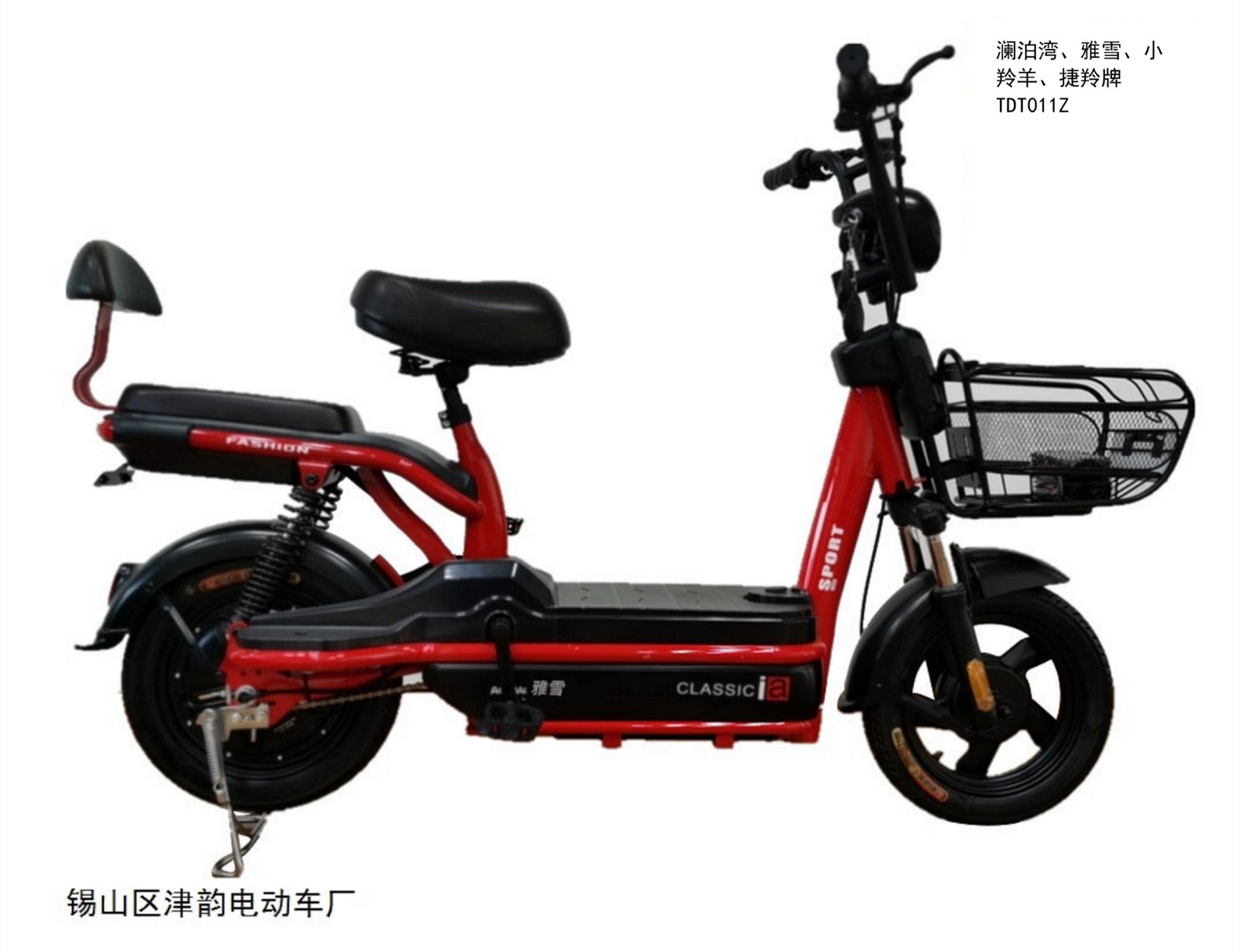 五菱羚羊智能电动自行车发布；华为智选推出新一代智能台灯 - 知乎