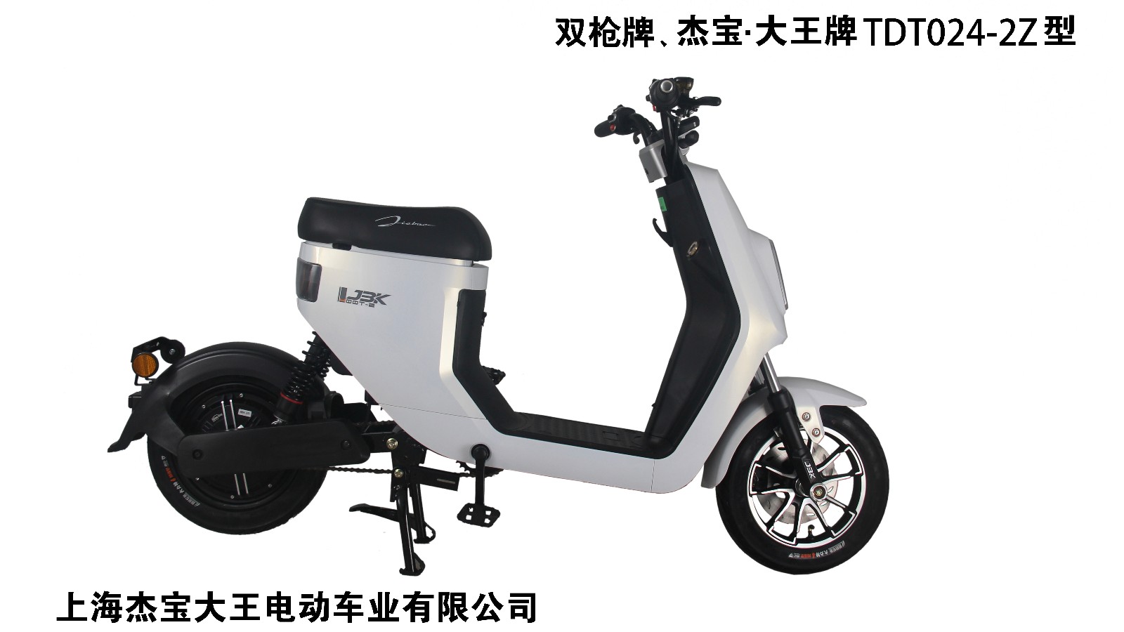 杰宝大王双枪牌tdt0242z型产品图片及主要技术参数