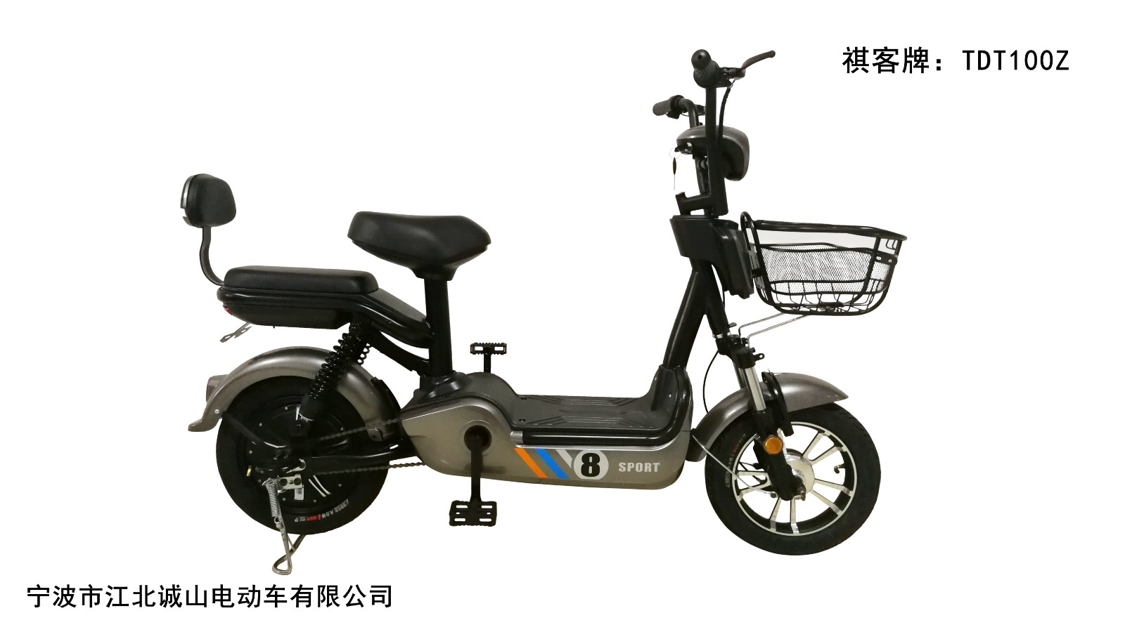 浙江省电动自行车公告目录库