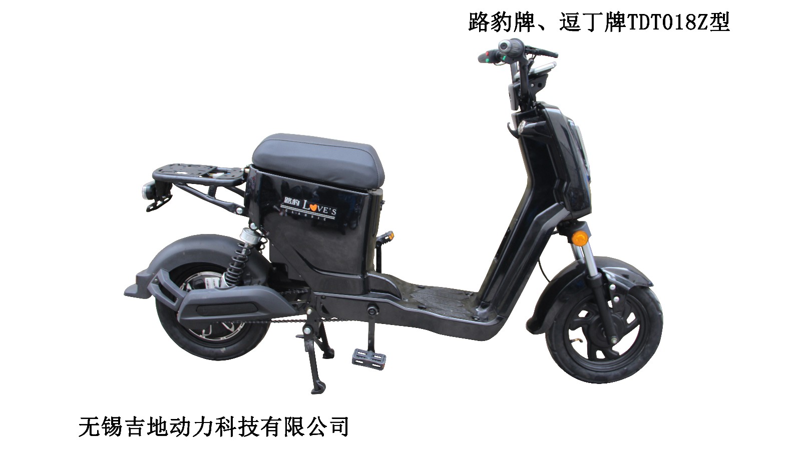 浙江省电动自行车公告目录库